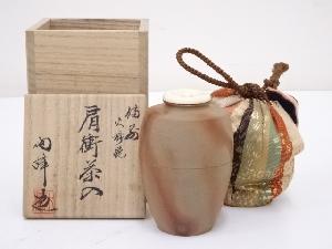 備前焼　木村陶峰造　火襷肩衝茶入　□z